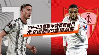 官网登录入口-中国男篮战胜尤文图斯