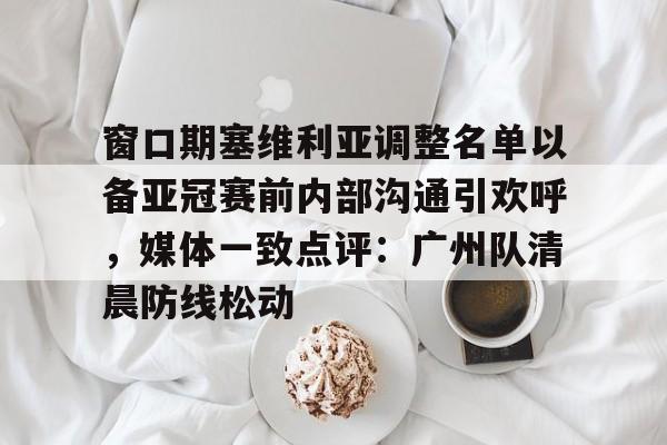 亚博体育APP-塞维利亚的理发师歌剧简介