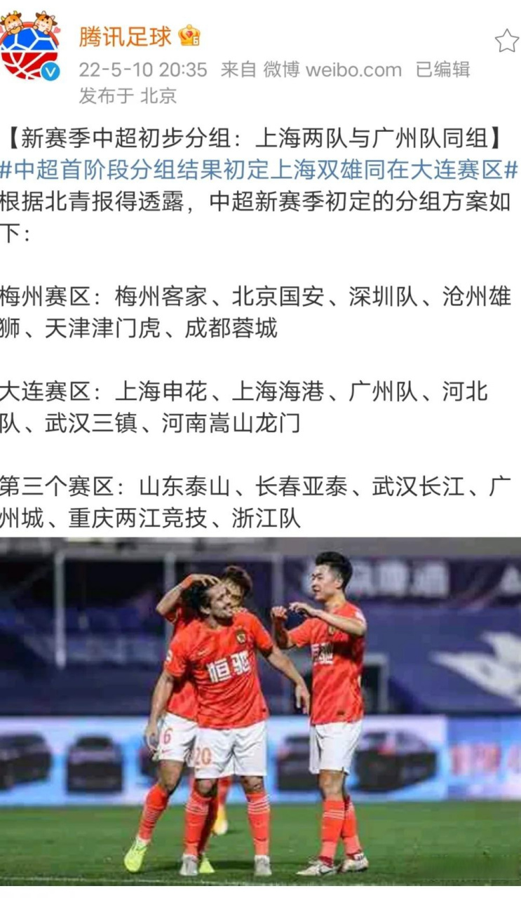 Yabo-马特拉齐国家队谢幕之战哪年