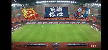 官网登录入口-中超联赛大名单