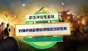 Yabo-恐怖入侵小游戏攻略