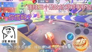 Yabo-各队得分王