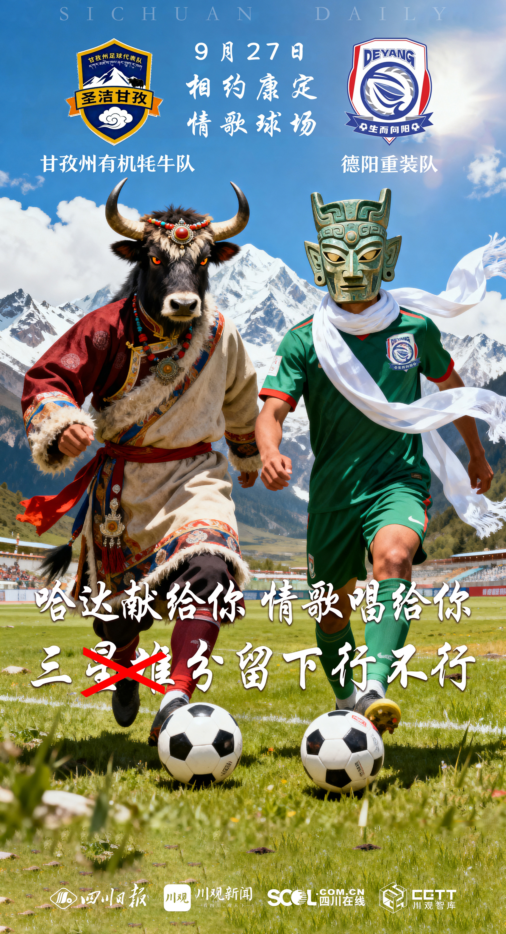 亚博体育APP-土耳其vs葡萄牙谁开球了
